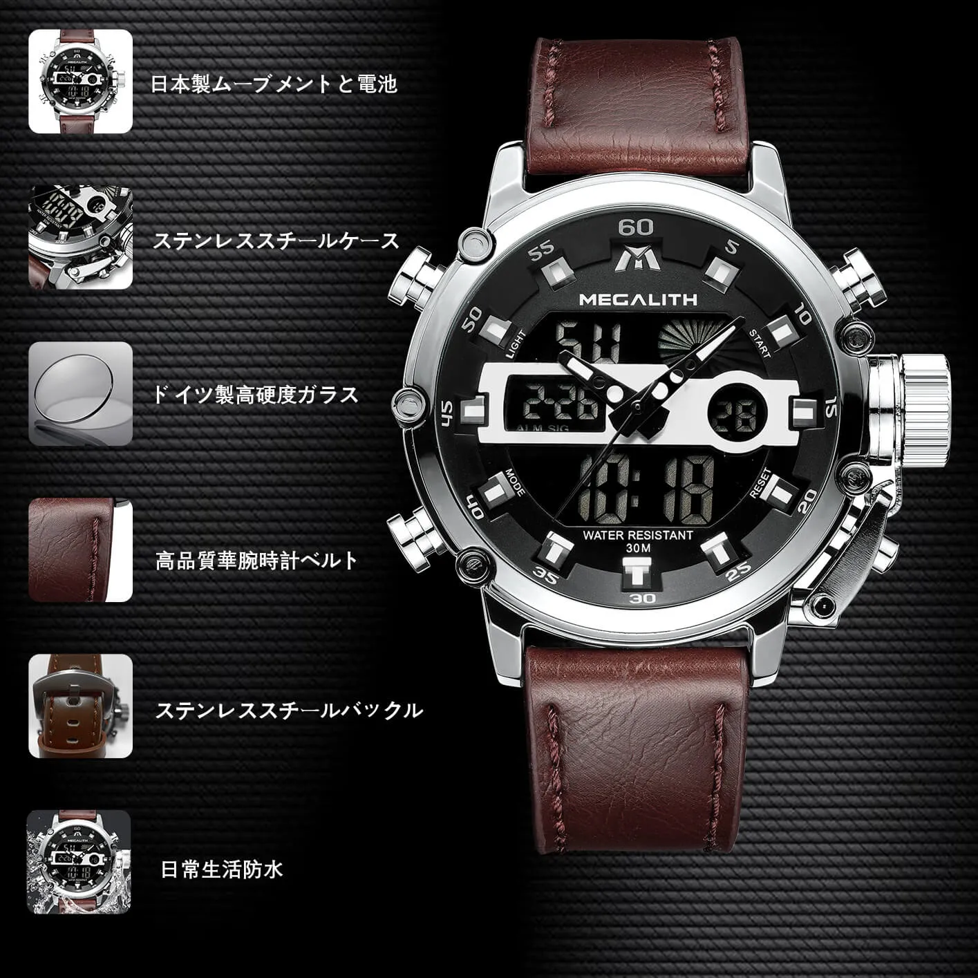 8051M | Analog Digital Men Watch | Leather Band