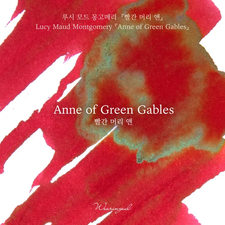 Anne of Green Gables Ink | Lucy Maud Montgomery